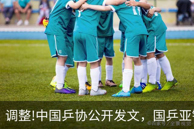 调整!中国乒协公开发文，国乒亚锦赛名单有变，林诗栋让人意外
