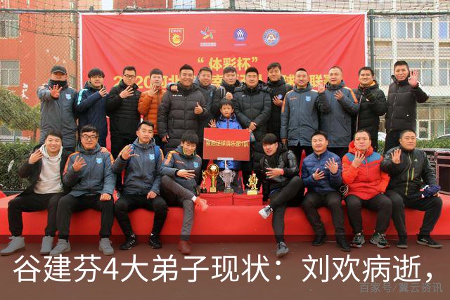 谷建芬4大弟子现状：刘欢病逝，毛阿敏独自带娃，他暴瘦到认不出