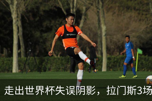 走出世界杯失误阴影，拉门斯3场扑救19次，助比利时2场零封