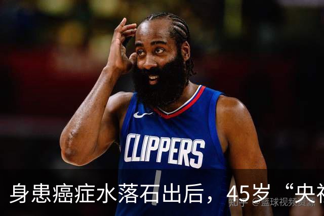 身患癌症水落石出后，45岁“央视名嘴”杨帆，如今换了另一条路走