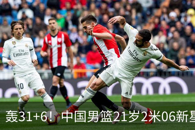 轰31+6！中国男篮21岁2米06新星回到NCAA大爆发：连打2+1霸气大吼