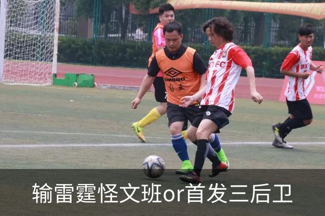 输雷霆怪文班or首发三后卫?马刺真正的问题是什么