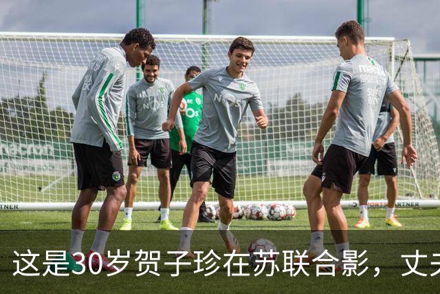 这是30岁贺子珍在苏联合影，丈夫被押送她跟在后，一眼不见竟投河