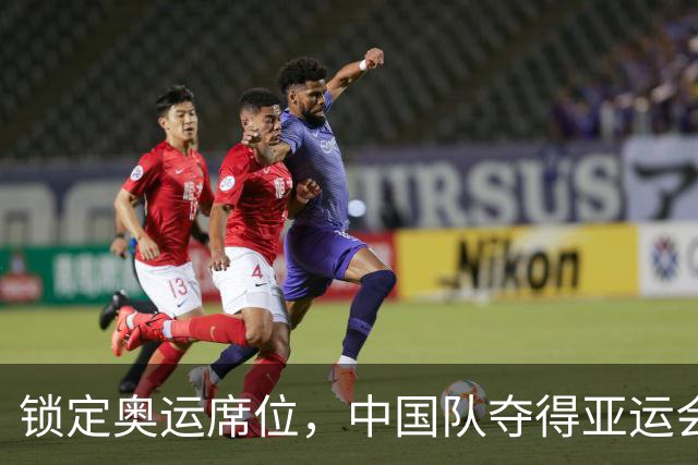 锁定奥运席位，中国队夺得亚运会射箭反曲弓混合团体金牌