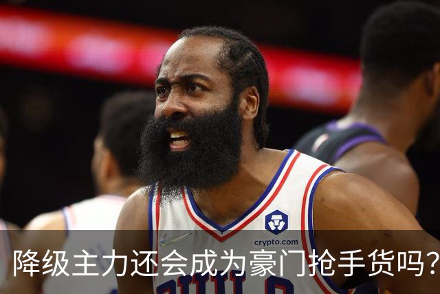 降级主力还会成为豪门抢手货吗？之前成都蓉城抢到韦林顿 北京国安免签林良铭