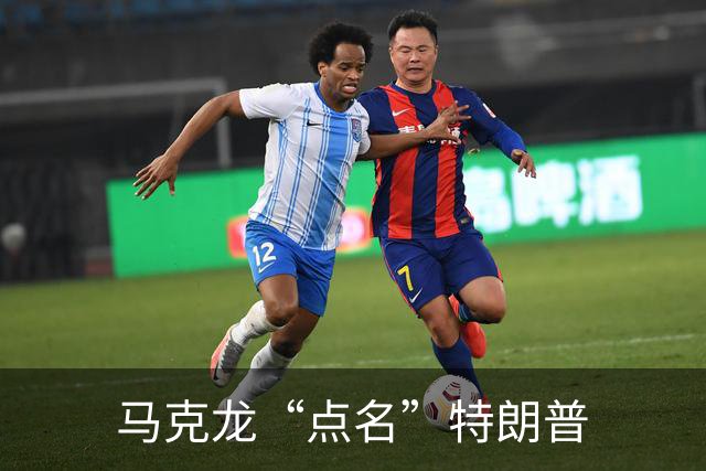 马克龙“点名”特朗普