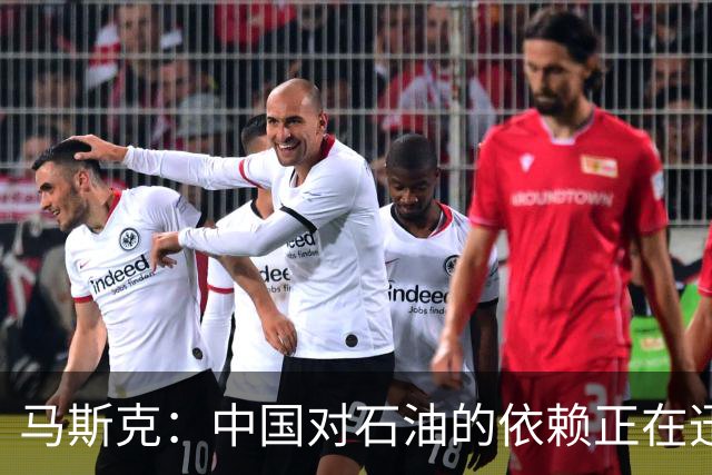 马斯克：中国对石油的依赖正在迅速下降，电动车真正省的是什么？