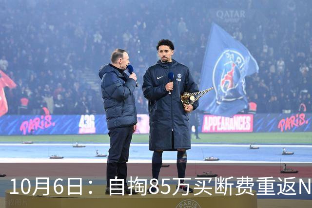 10月6日：自掏85万买断费重返NBA，哈登点名夸西甲MVP海佐尼亚，能投能冲或成关键拼图