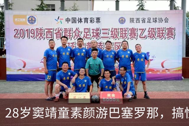 28岁窦靖童素颜游巴塞罗那，搞怪照像王菲，独自推一堆行李箱，网友：这松弛感随妈了
