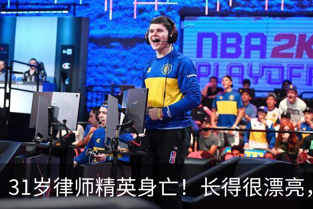 31岁律师精英身亡！长得很漂亮，从业4年就当合伙人，同行曝猛料