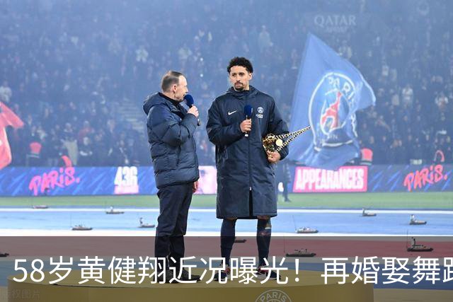 58岁黄健翔近况曝光！再婚娶舞蹈演员为妻，如今是3个孩子的父亲