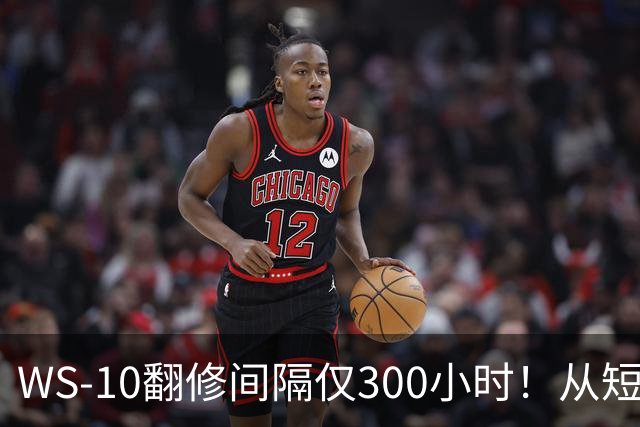 WS-10翻修间隔仅300小时！从短板到成熟，中国发动机走了多久？